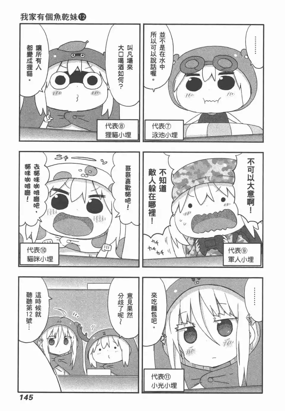 第 148 页