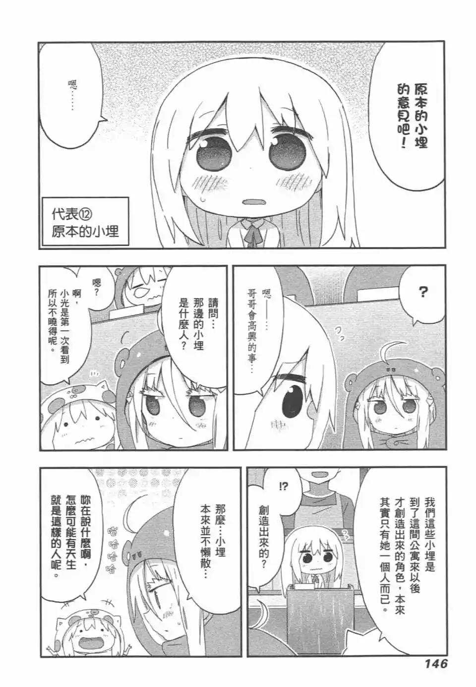 第 149 页