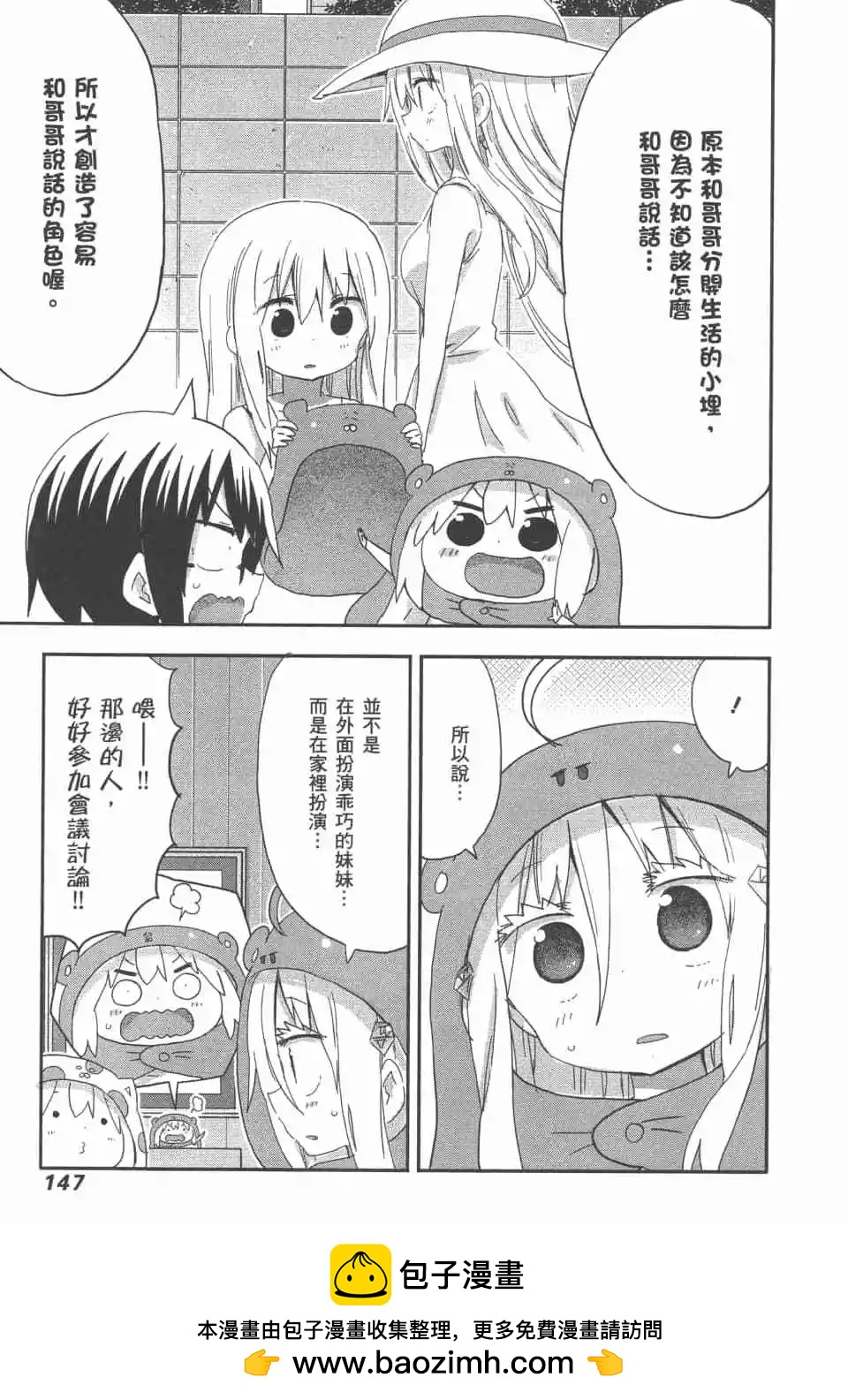 第 150 页