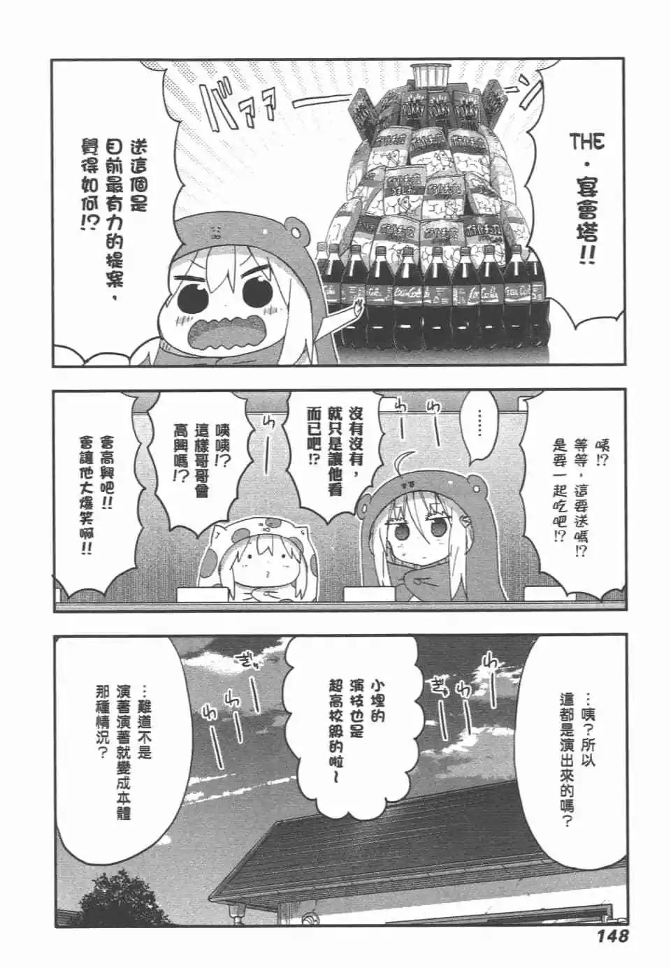 第 151 页