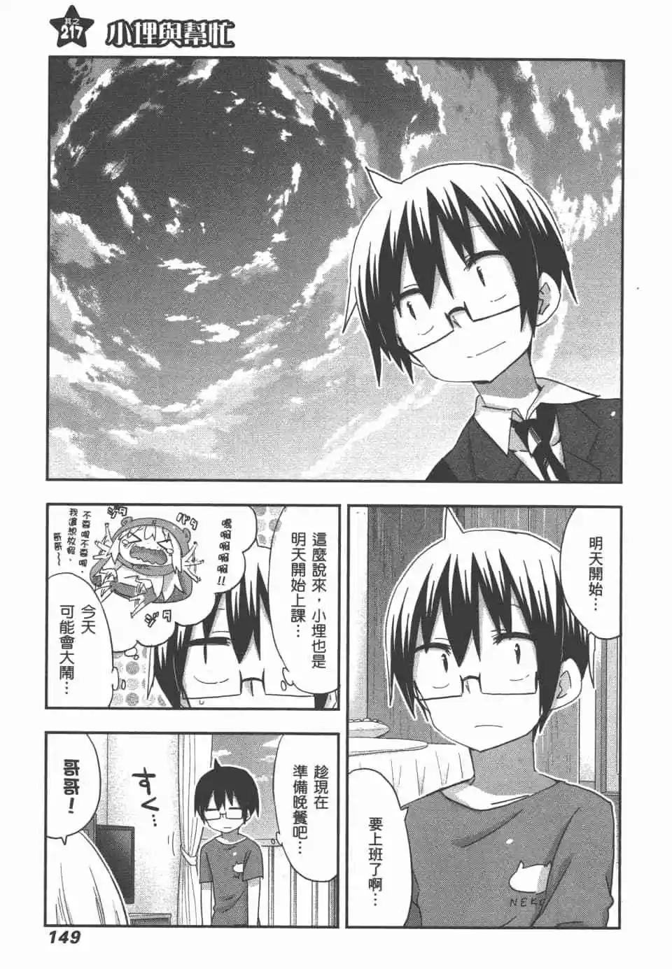 第 152 页