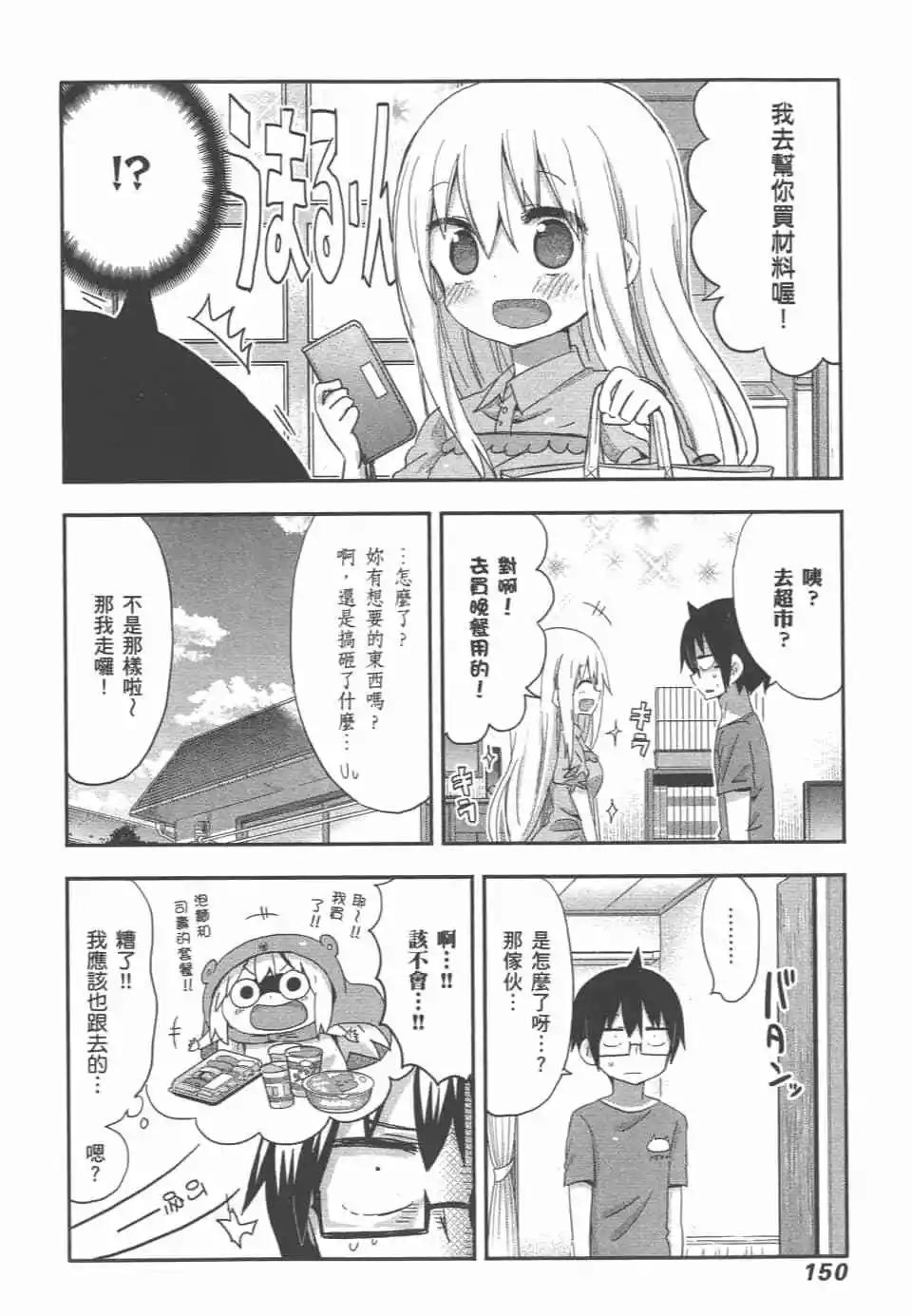 第 153 页