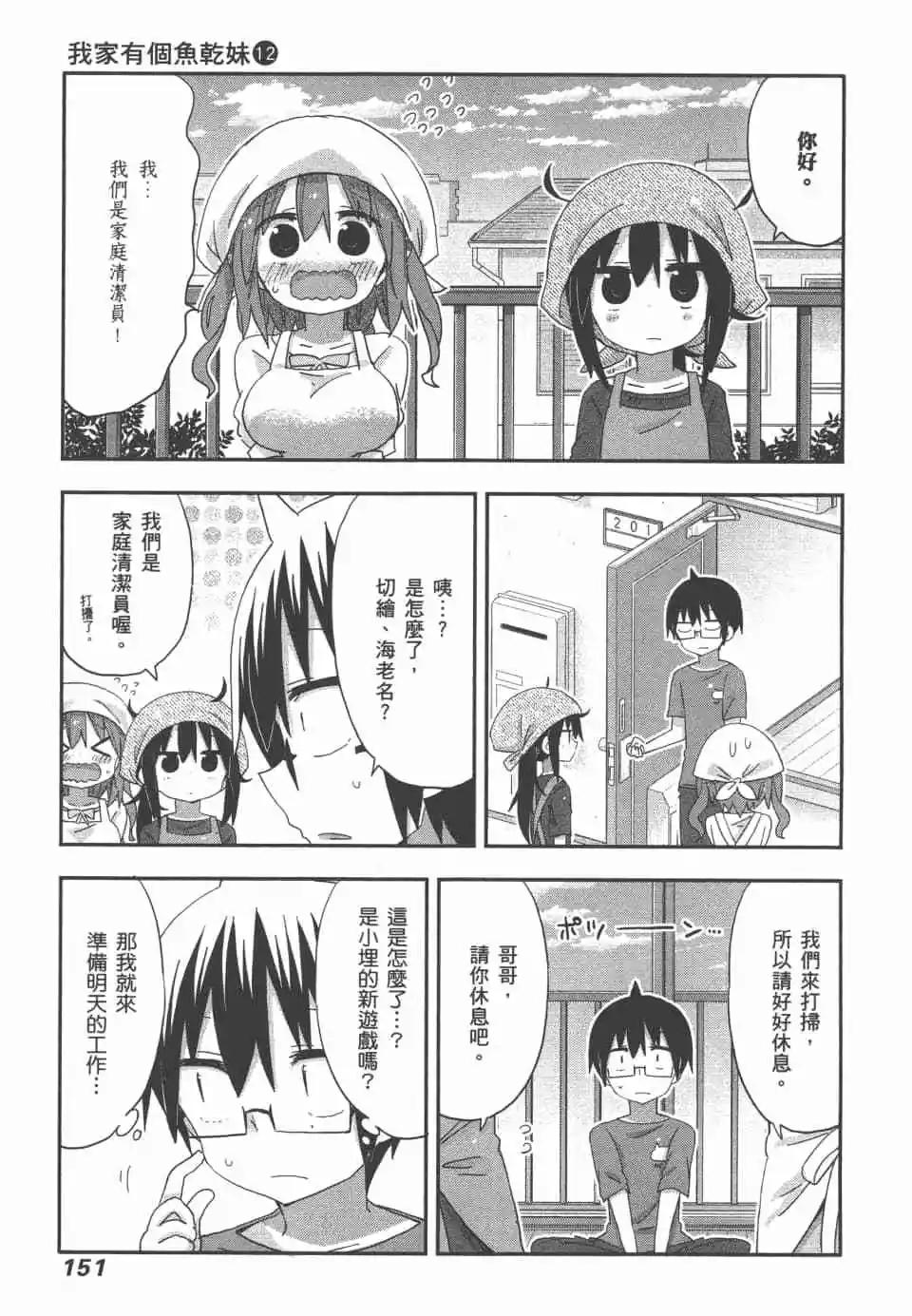 第 154 页