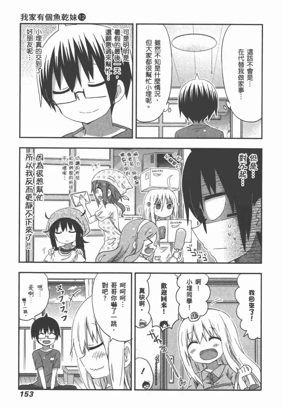 第 156 页