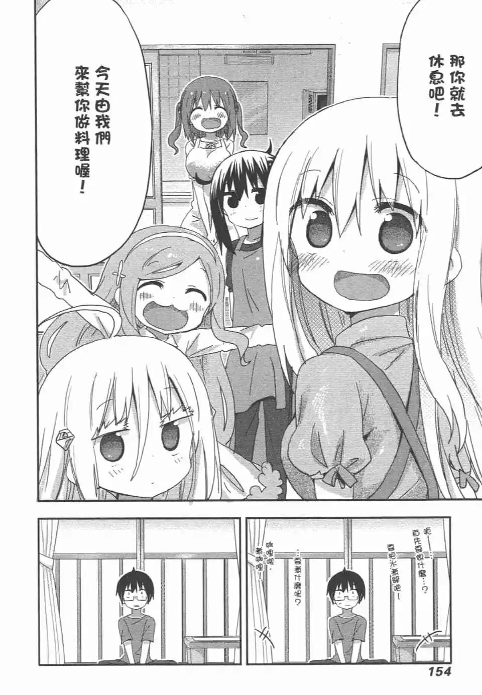 第 157 页