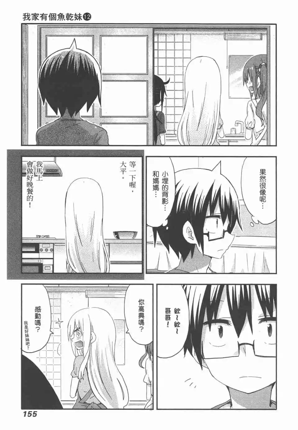 第 158 页