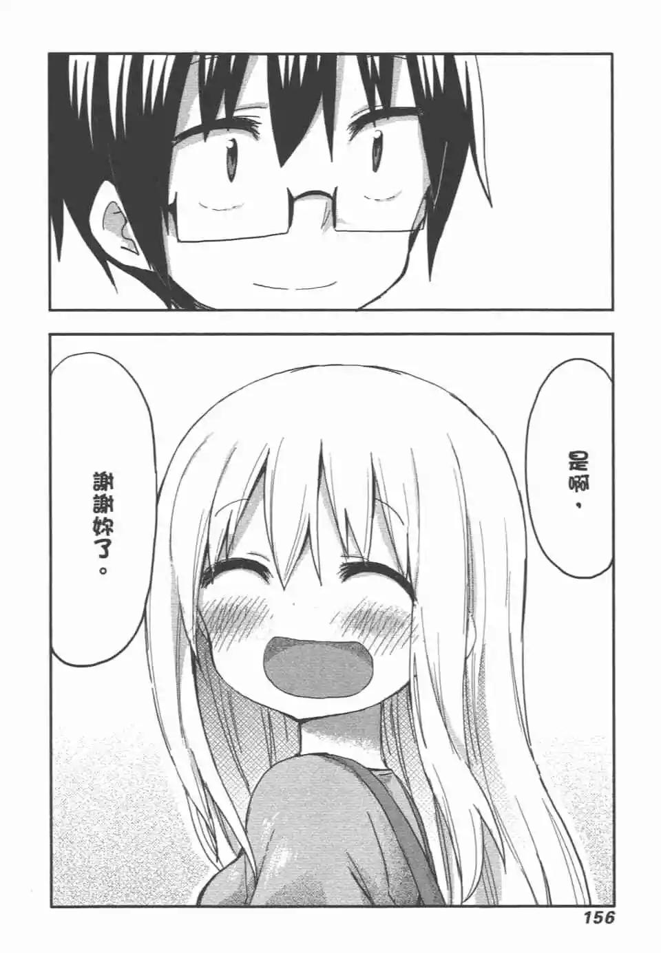 第 159 页