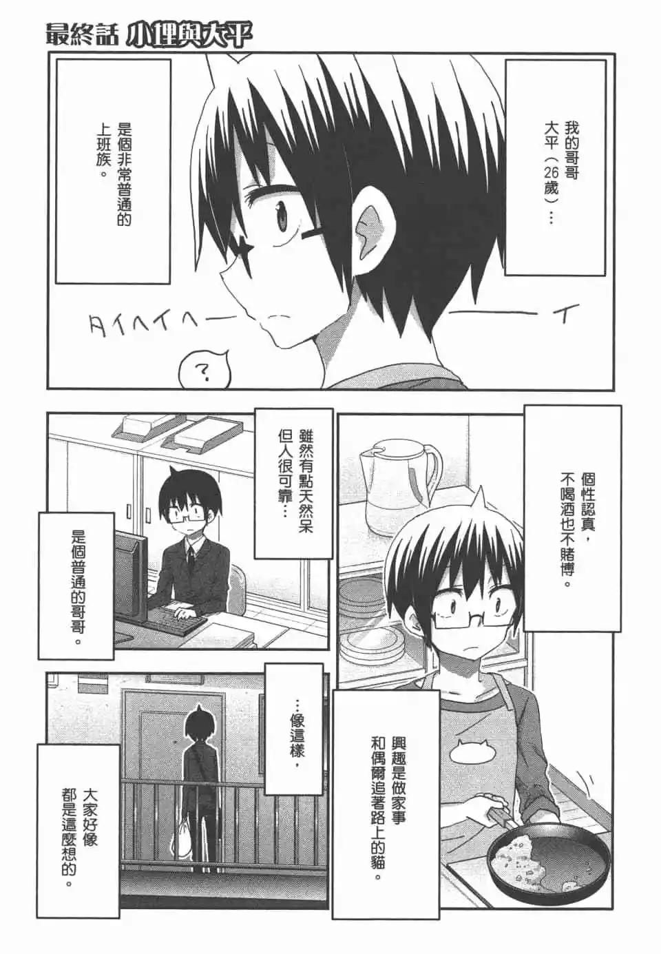 第 160 页
