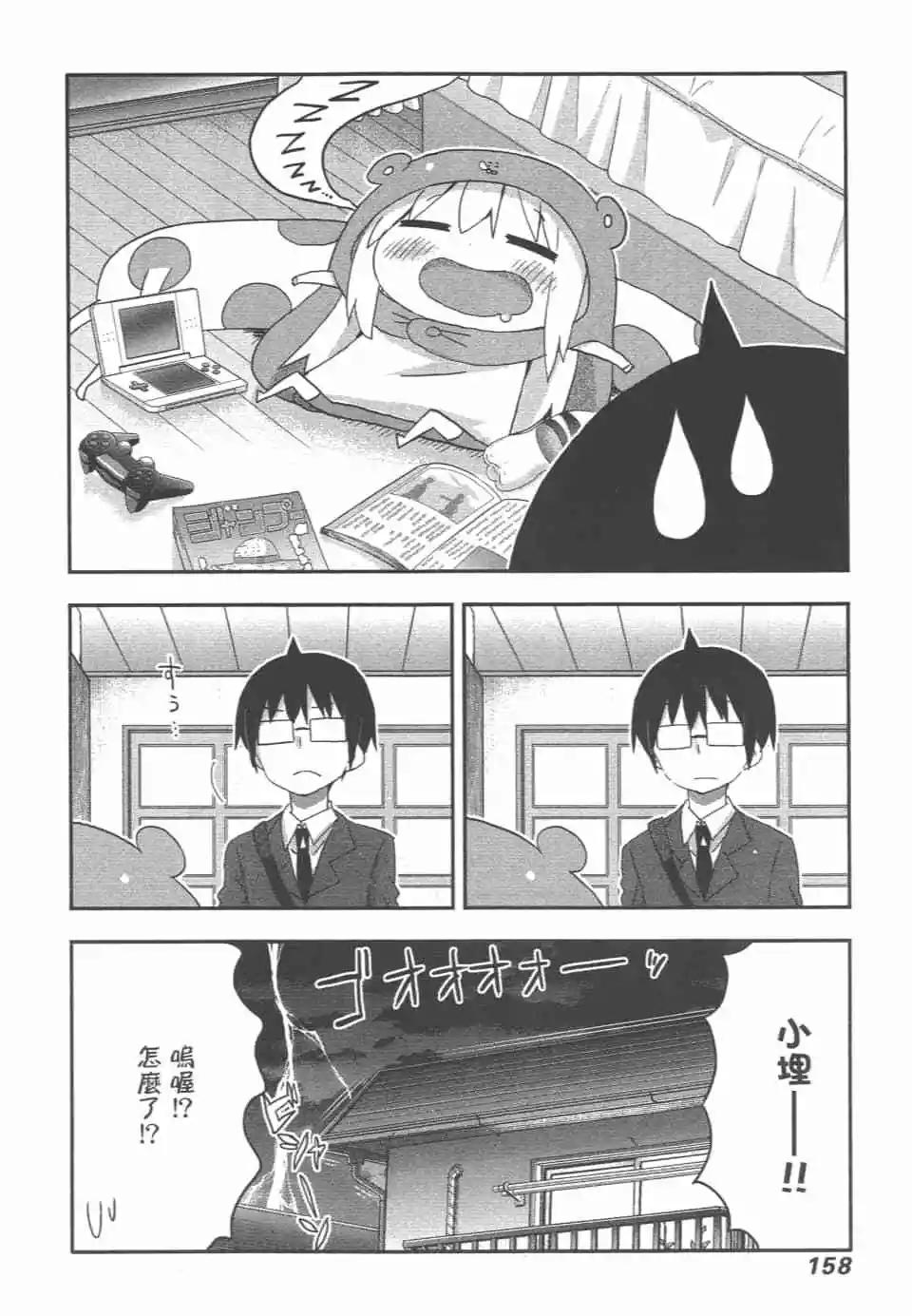 第 161 页