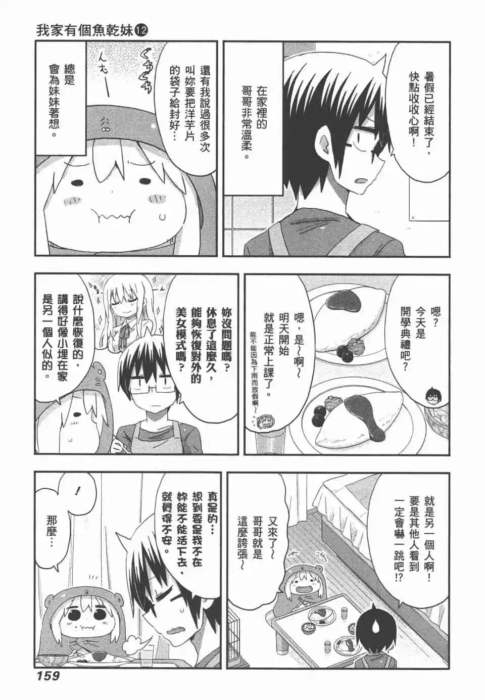 第 162 页