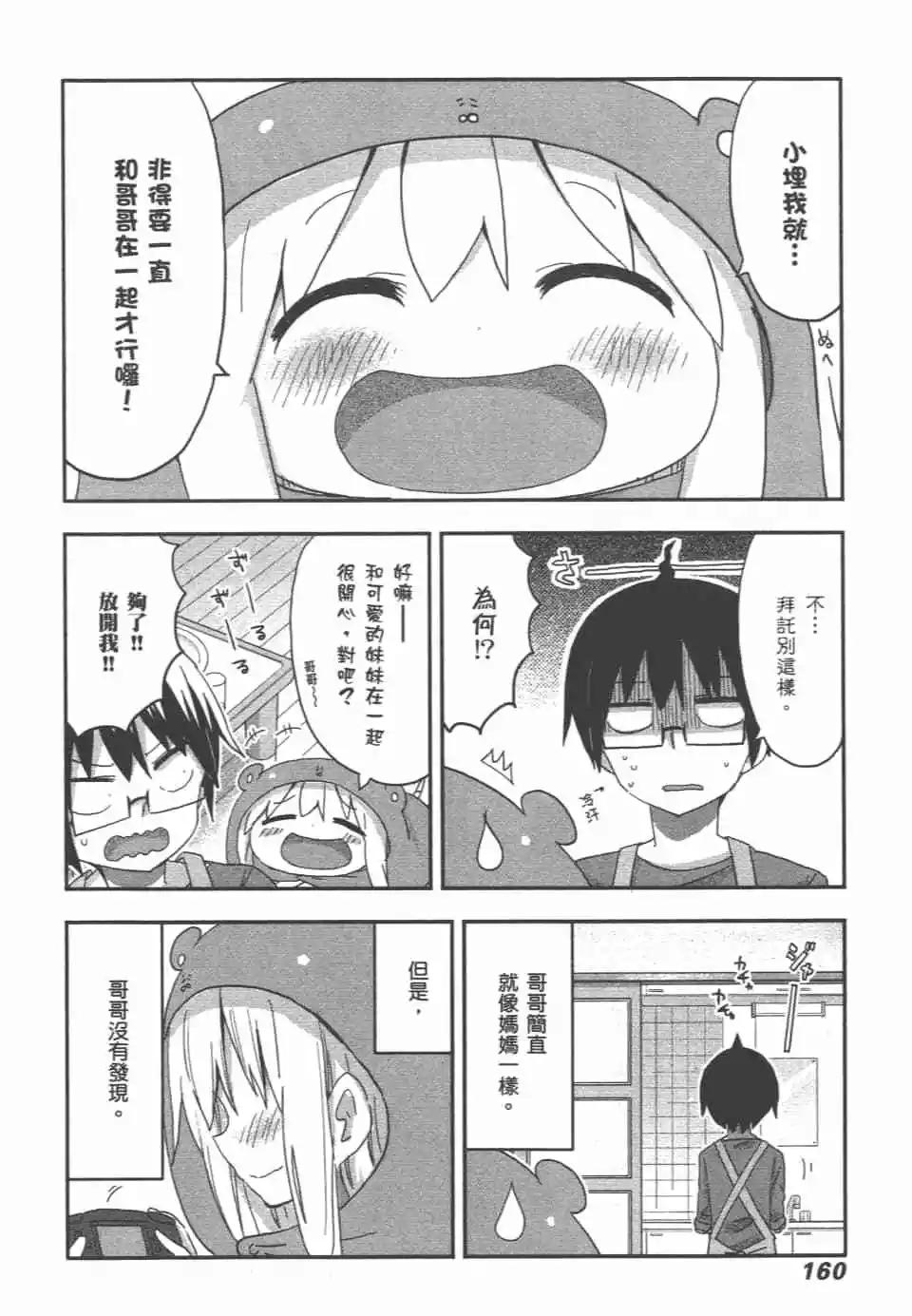 第 163 页