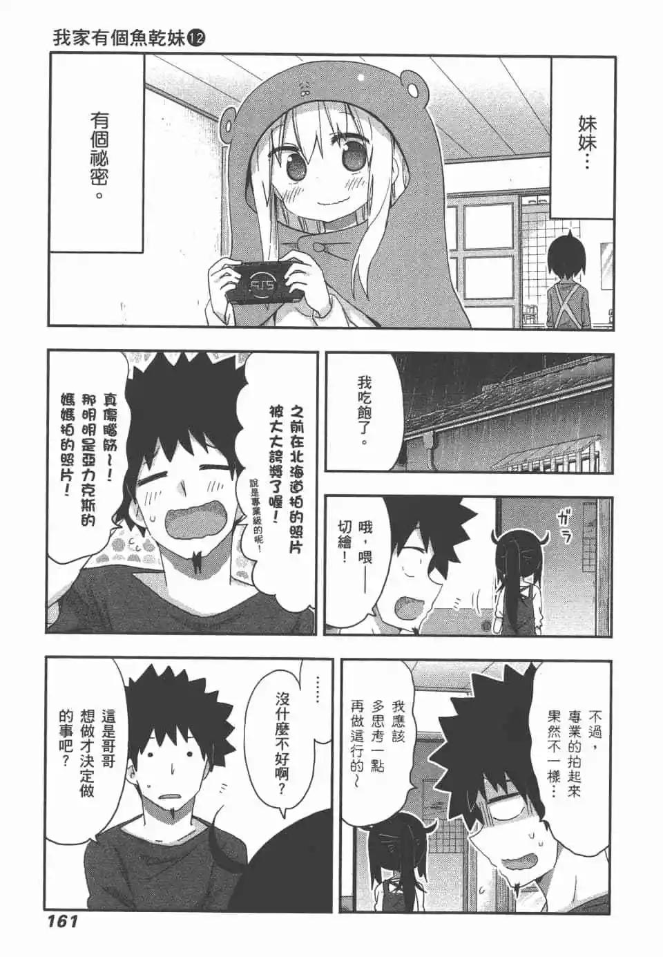 第 164 页