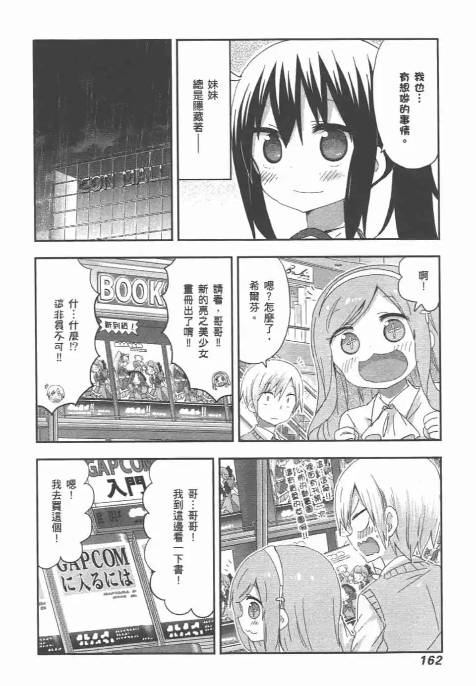 第 165 页