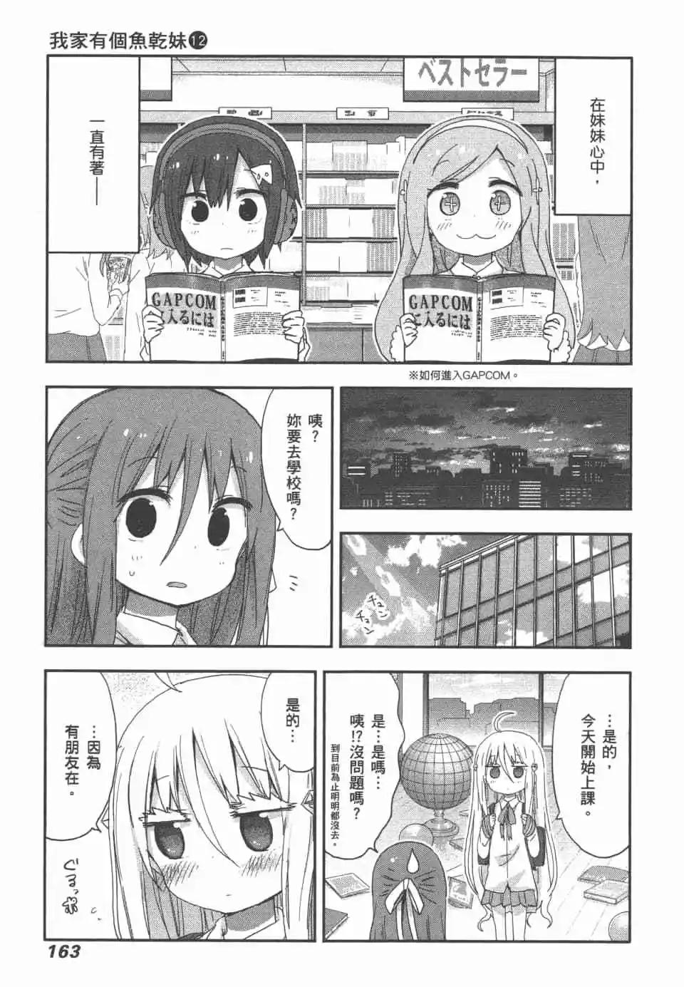 第 166 页