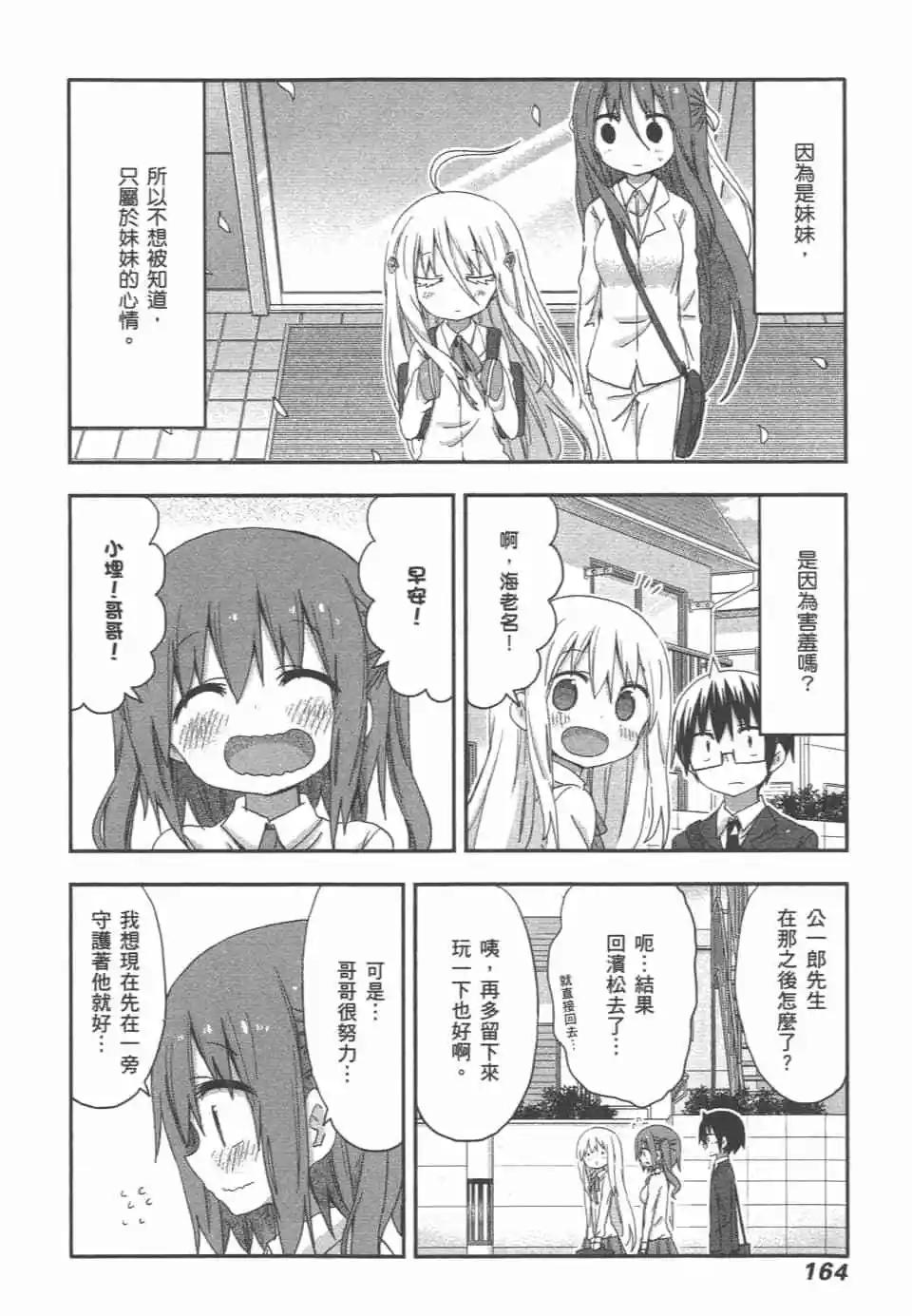 第 167 页