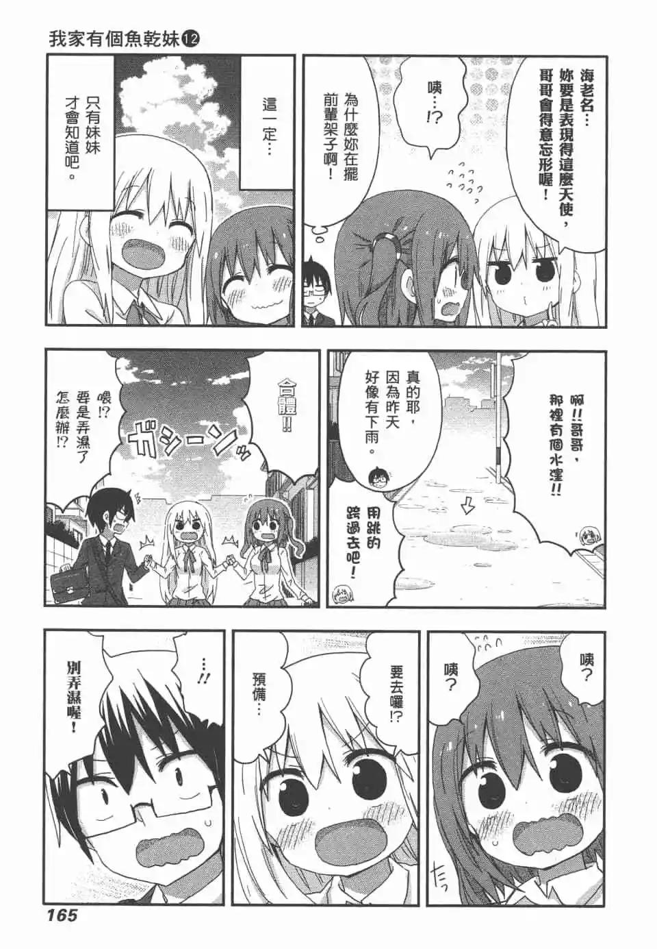 第 168 页