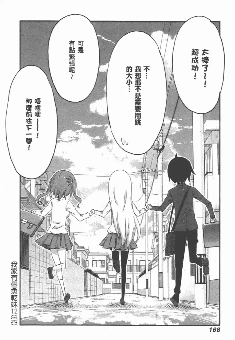 第 171 页