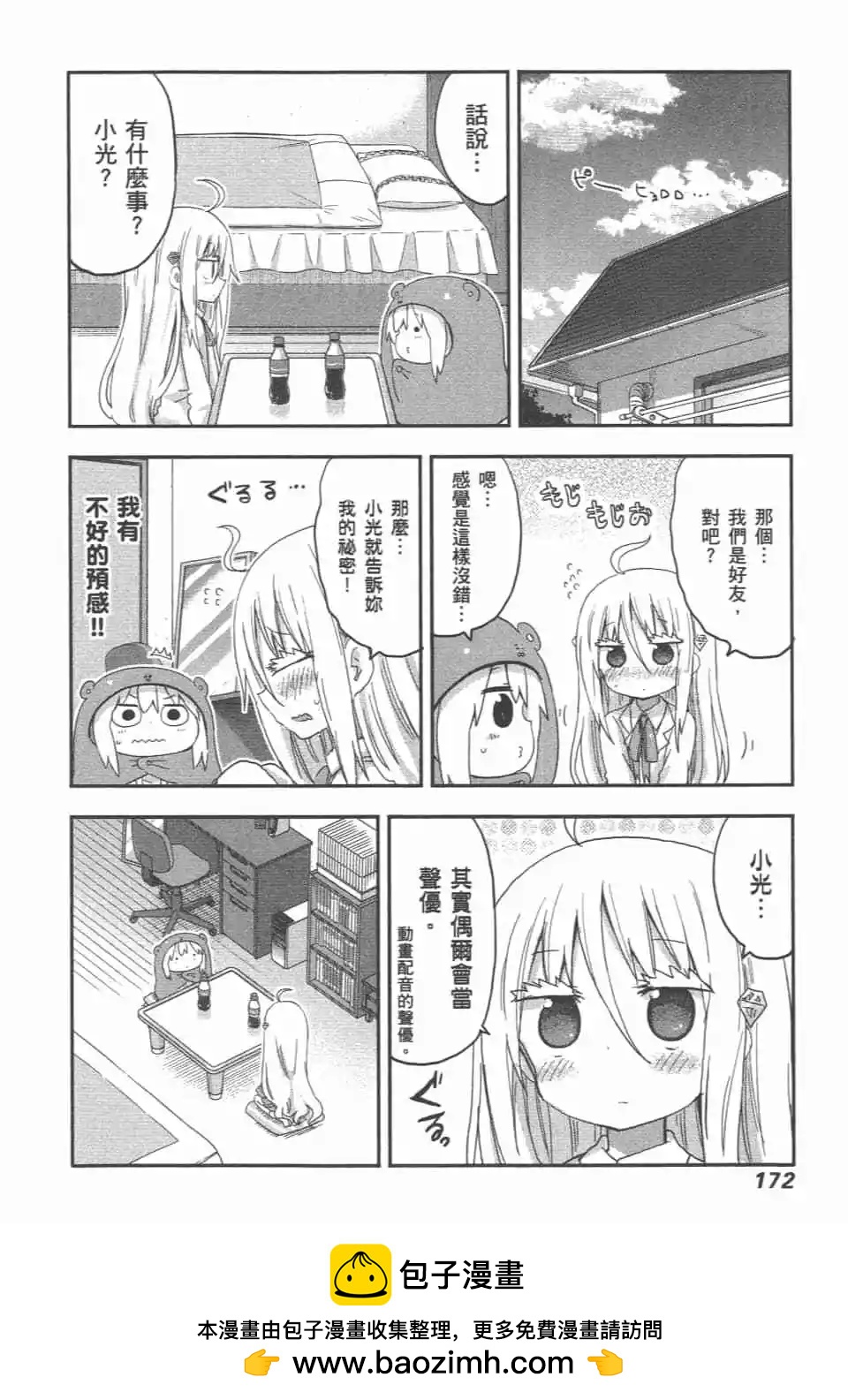第 175 页