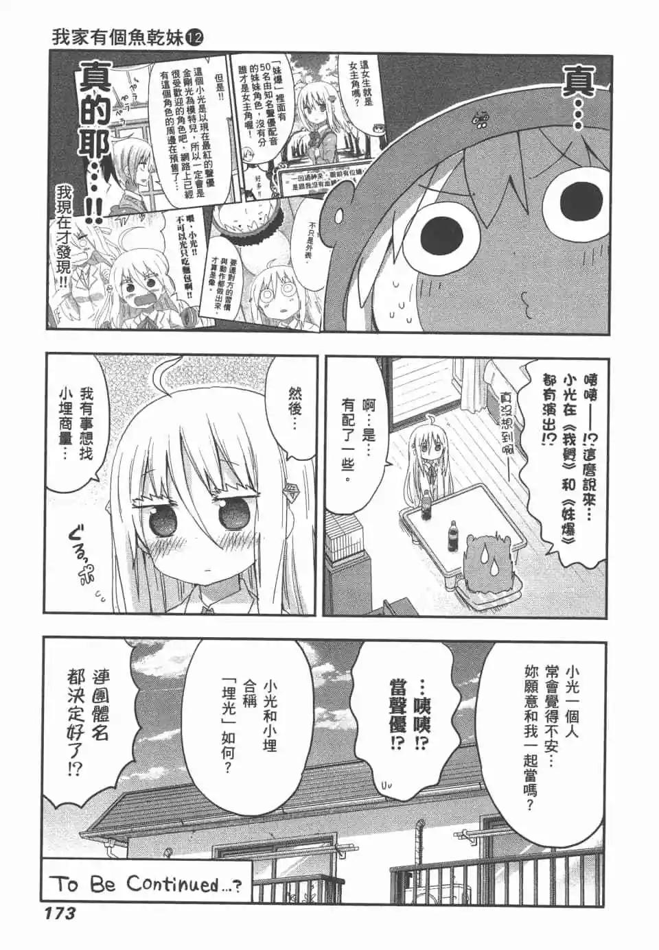 第 176 页