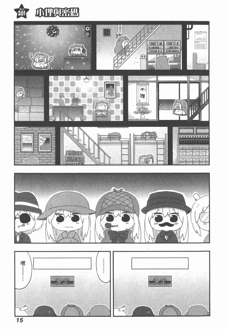 第 18 页