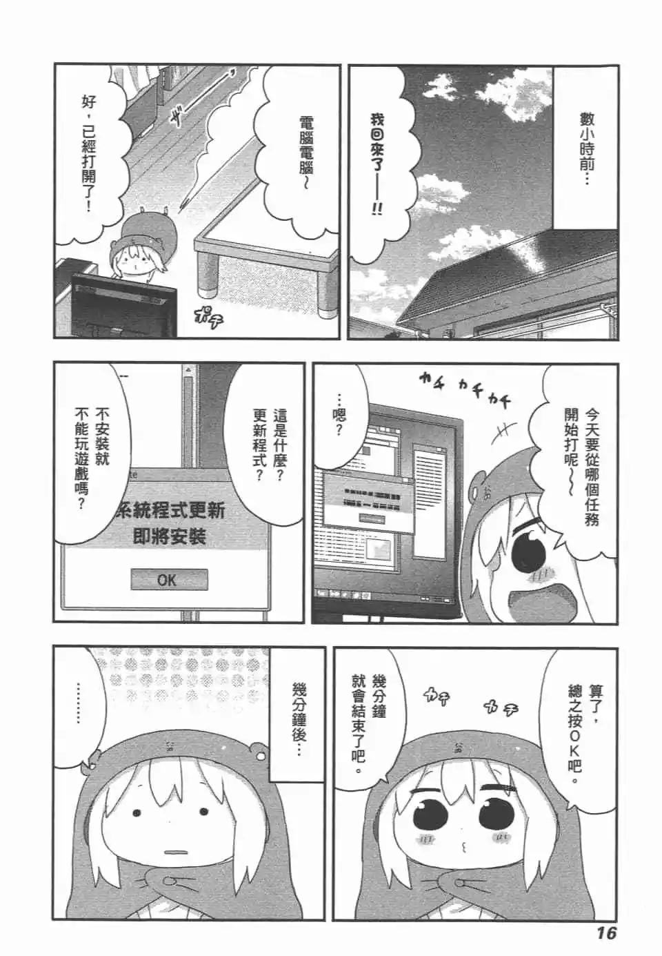 第 19 页