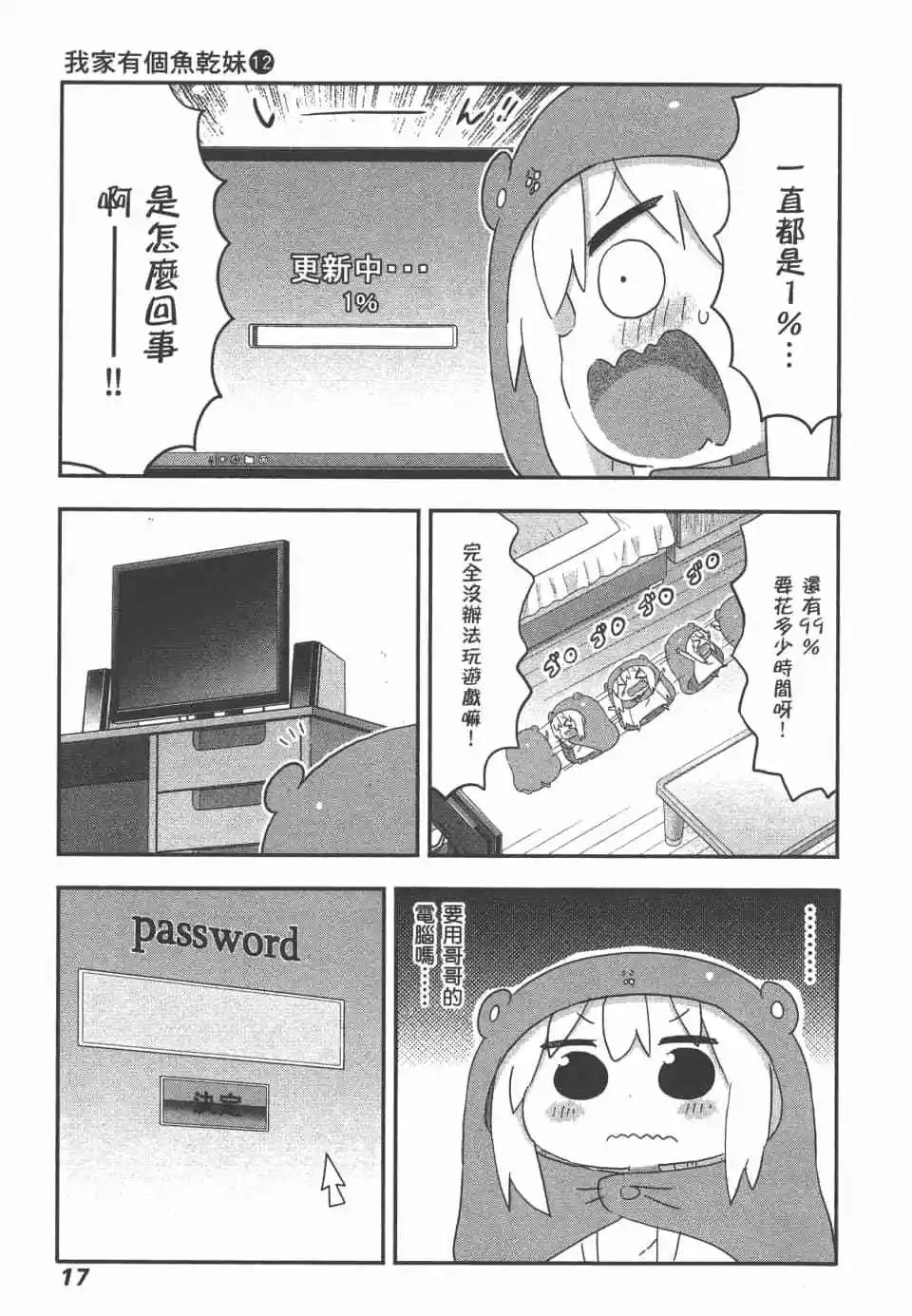 第 20 页