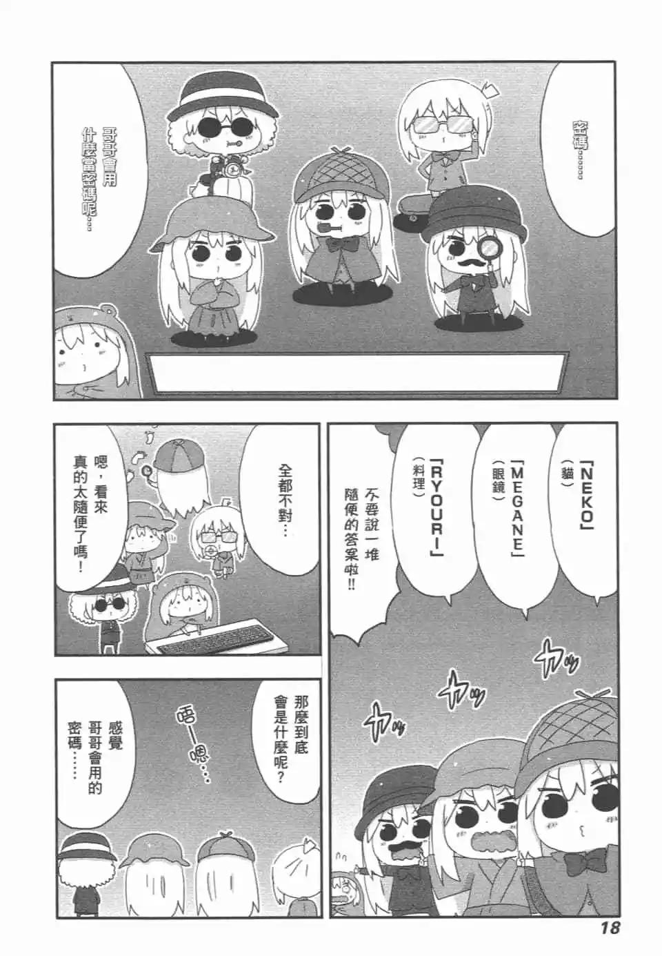 第 21 页