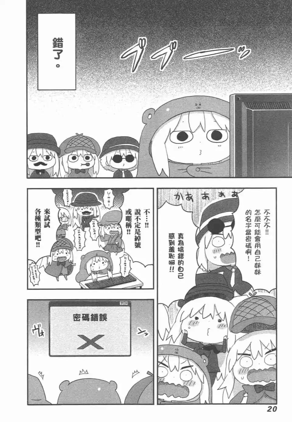 第 23 页