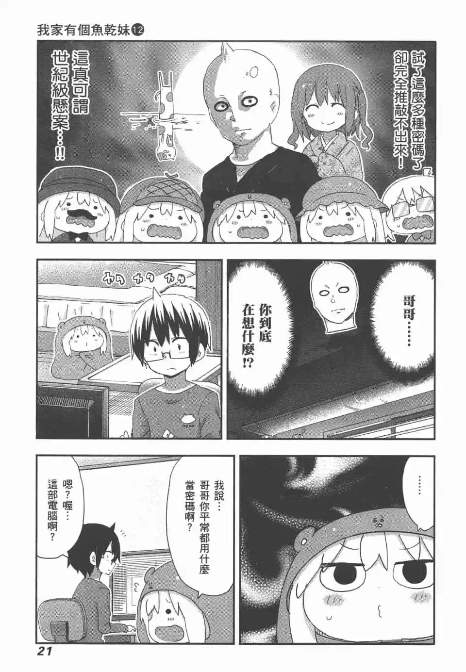 第 24 页