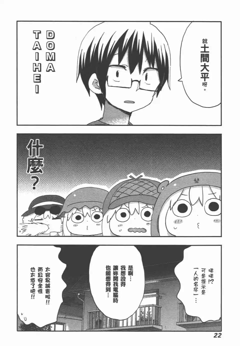 第 25 页