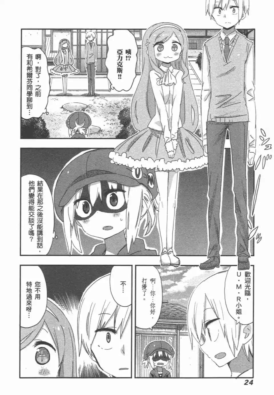 第 27 页