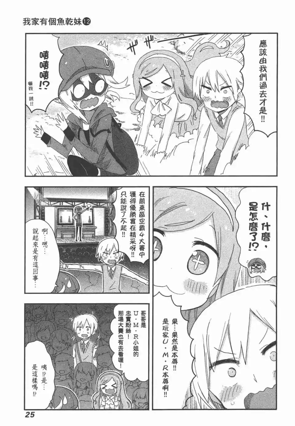第 28 页