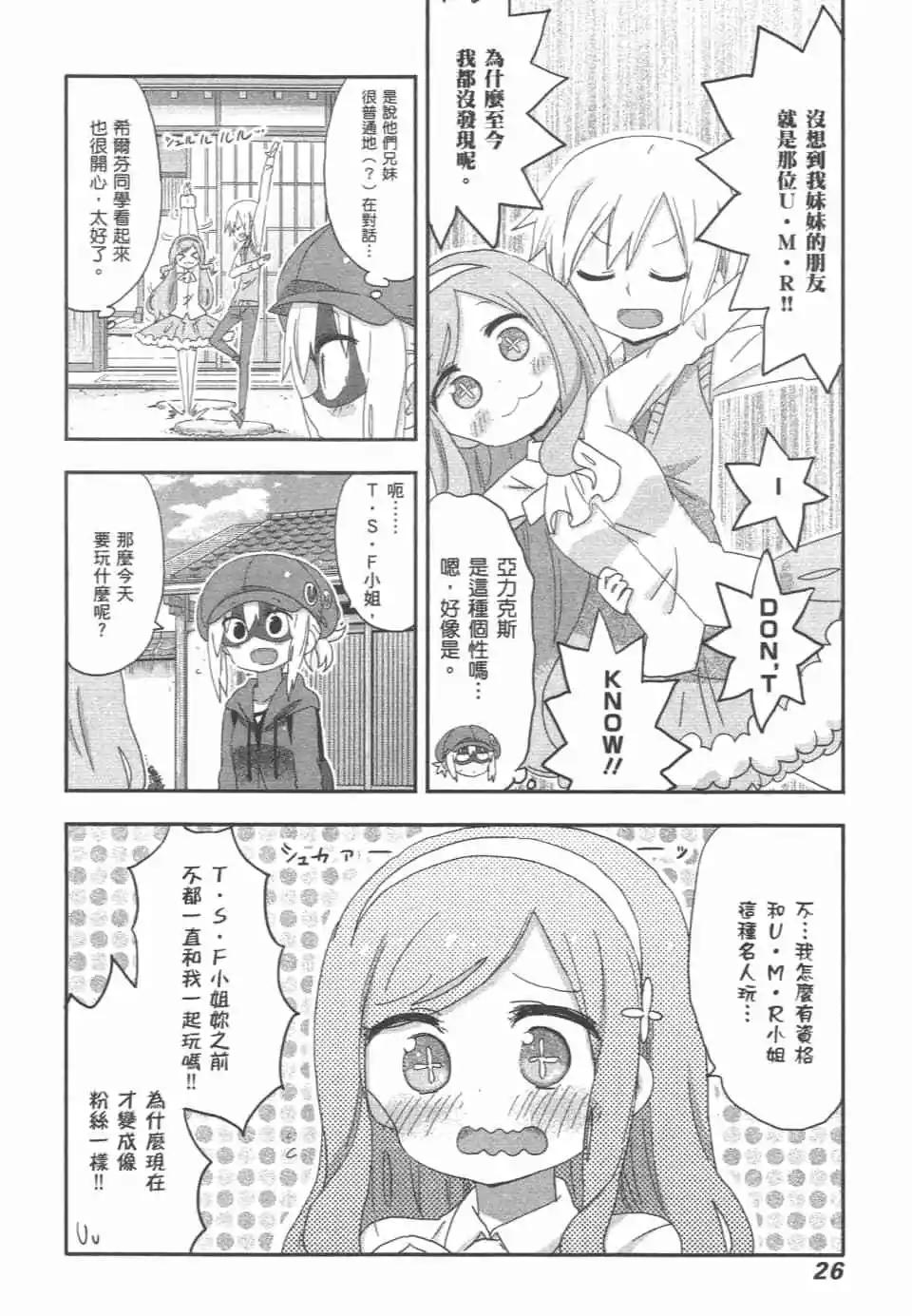 第 29 页
