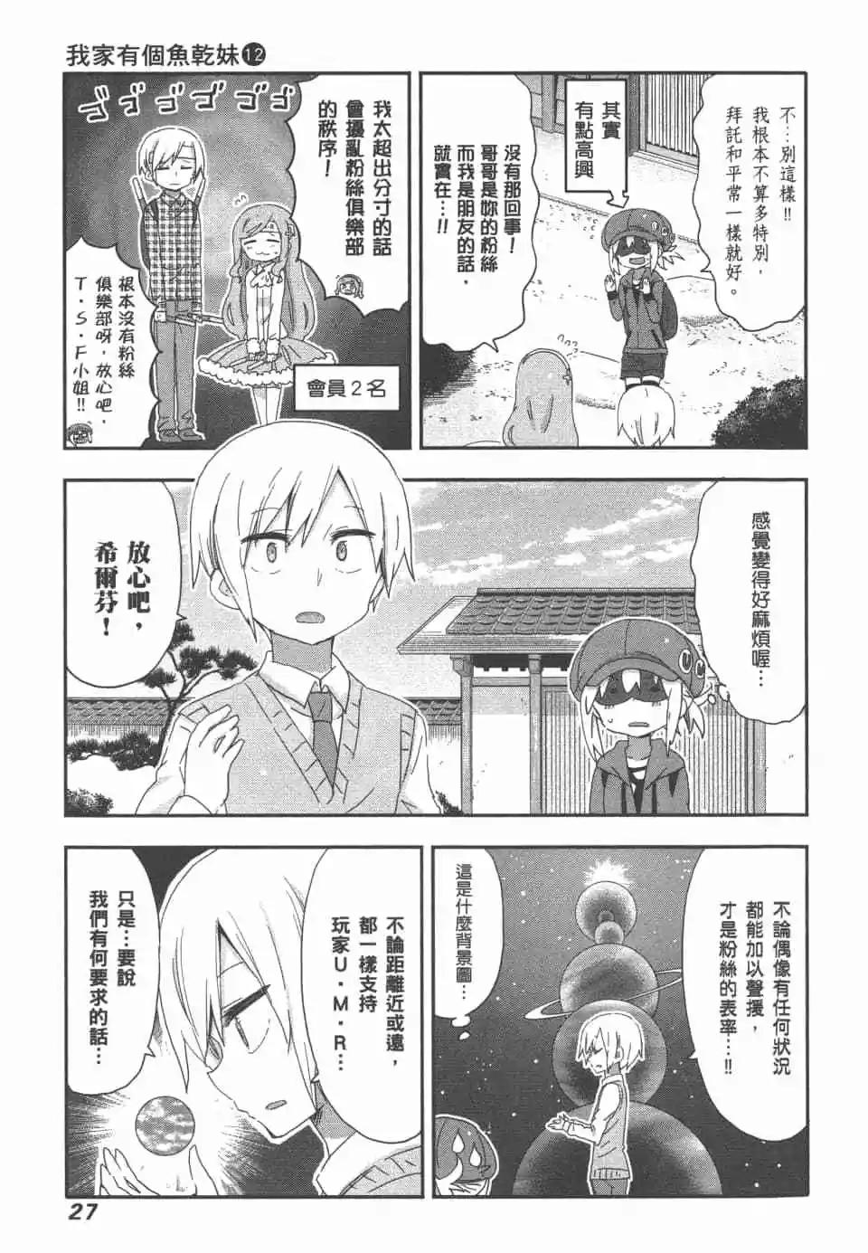 第 30 页