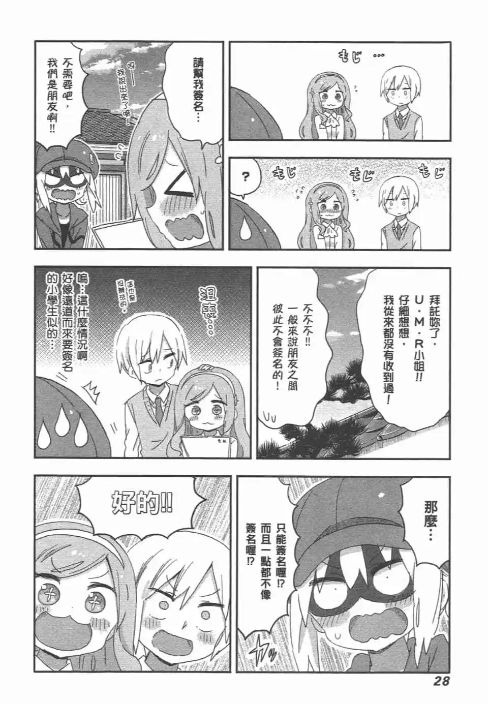 第 31 页