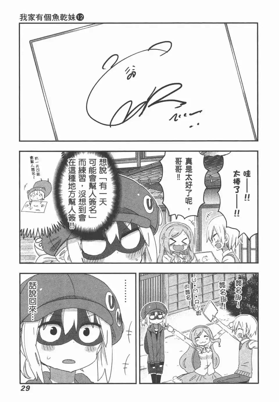第 32 页