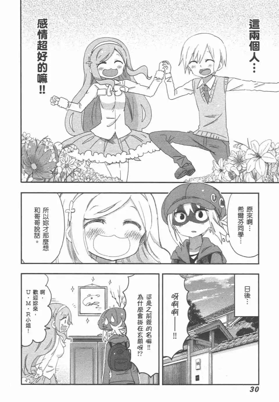 第 33 页