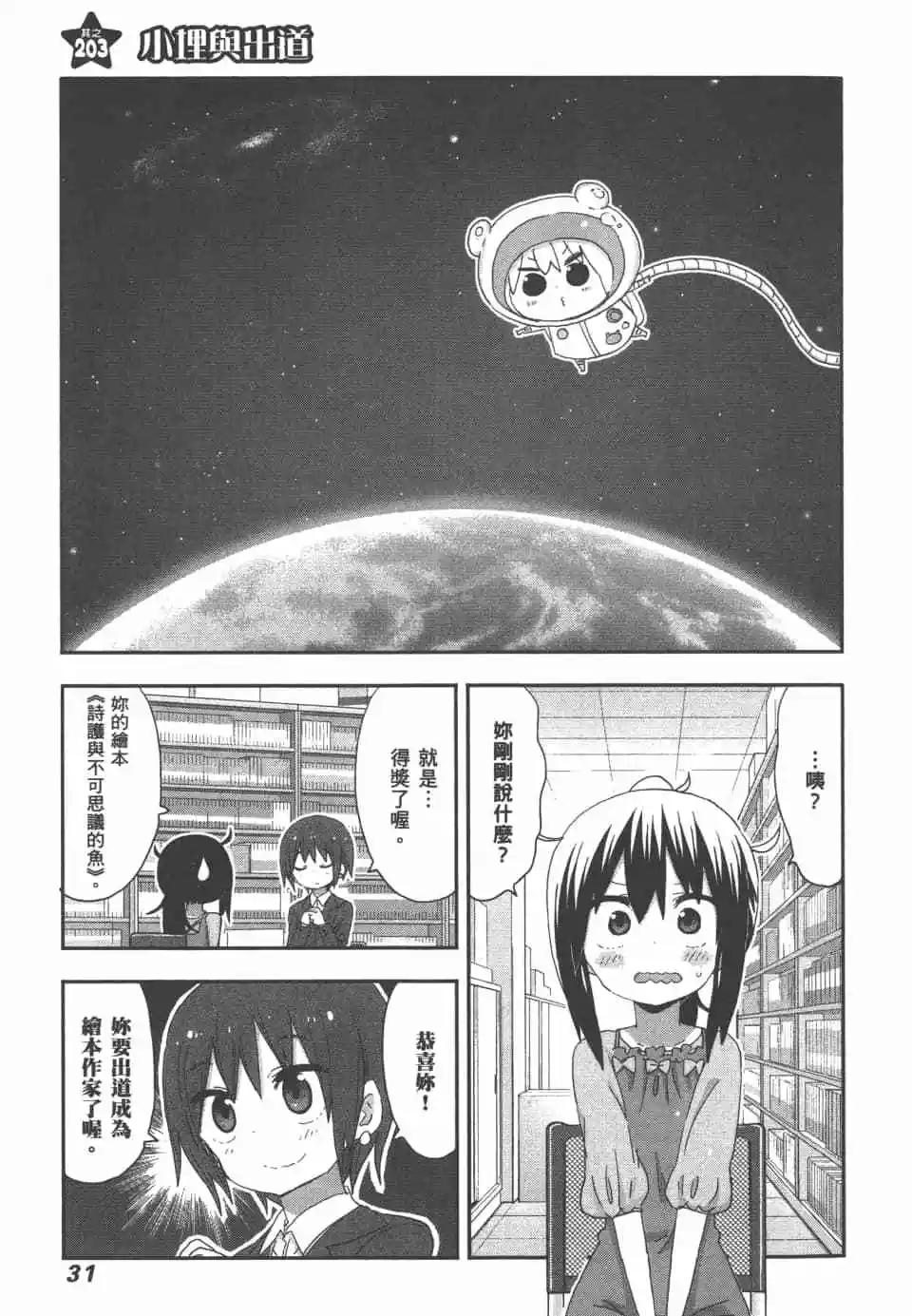第 34 页