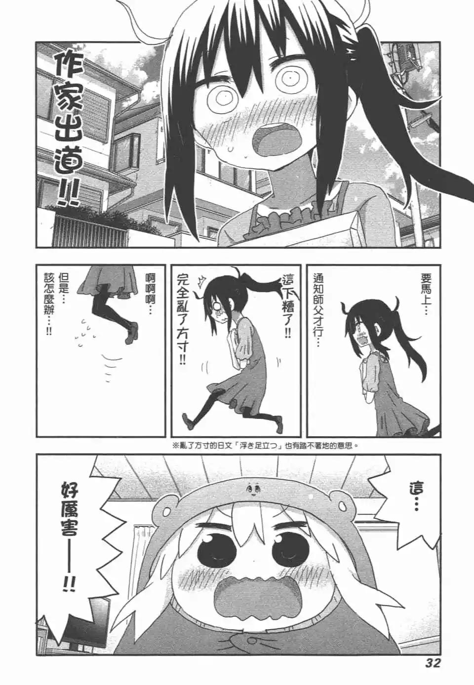 第 35 页