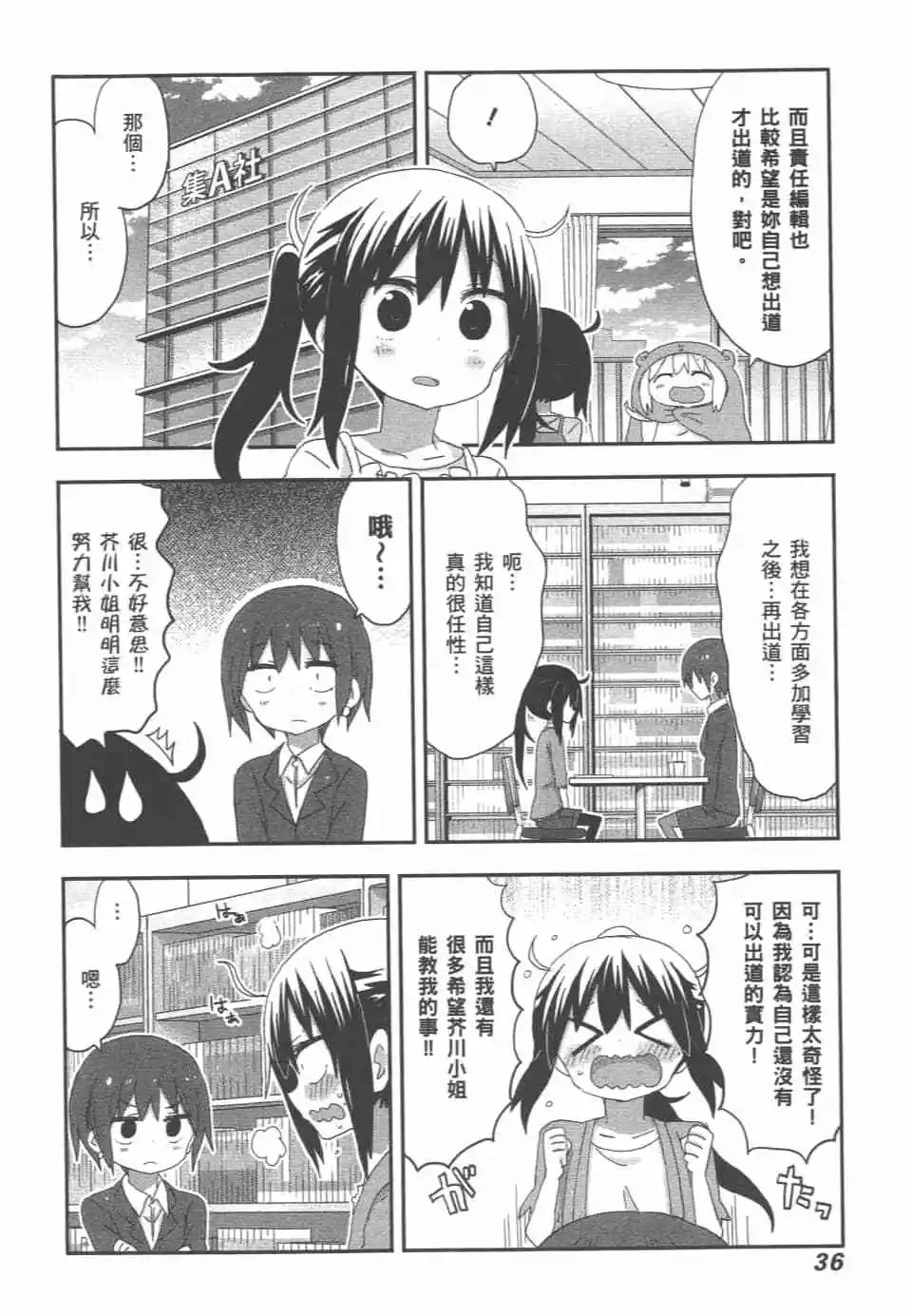 第 39 页