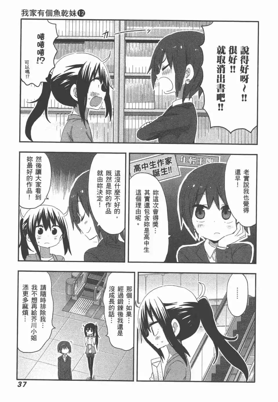 第 40 页