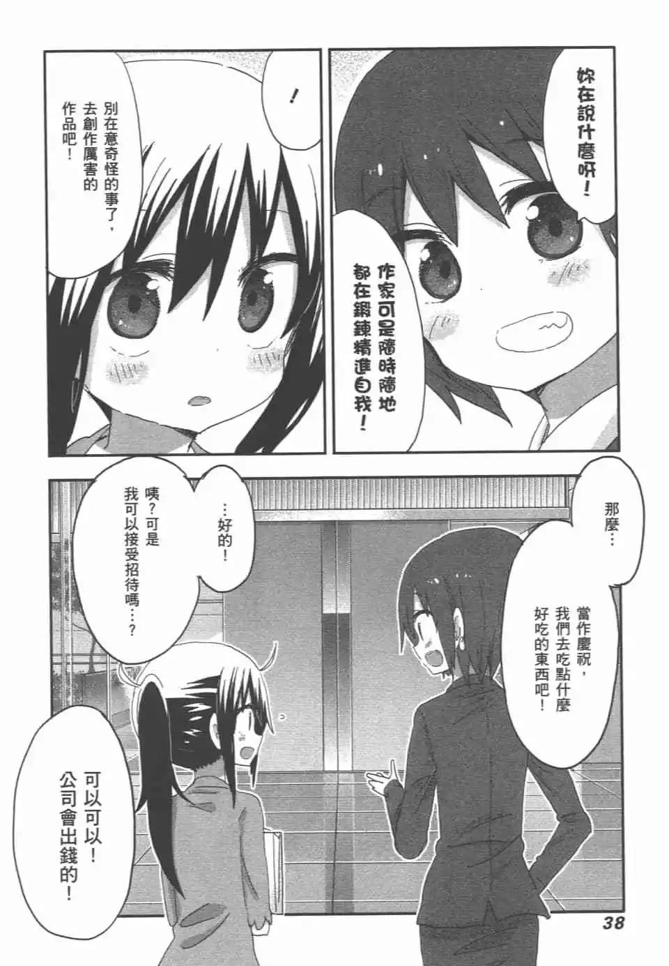 第 41 页