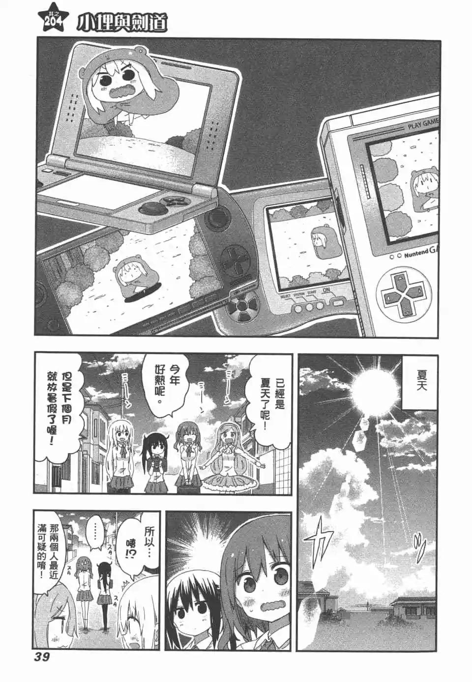 第 42 页