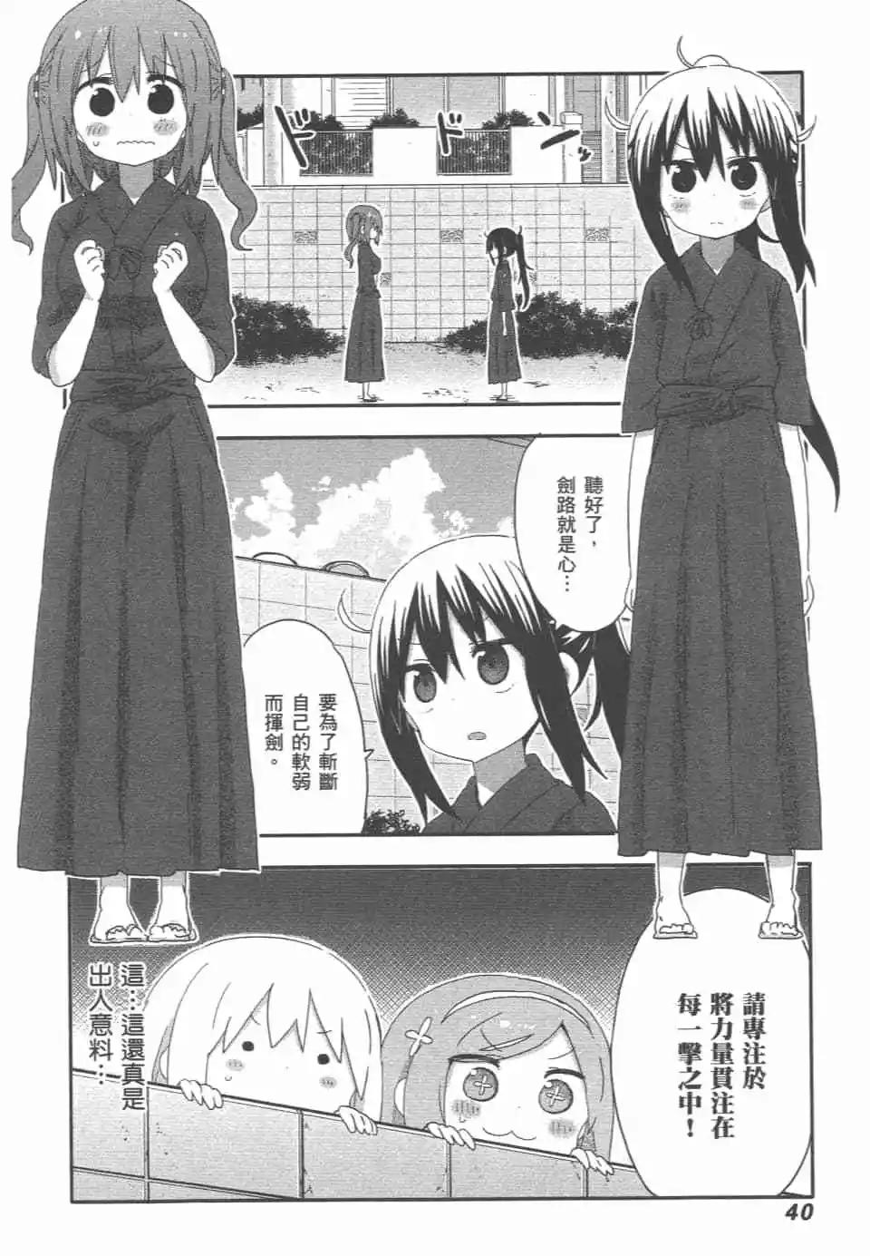 第 43 页