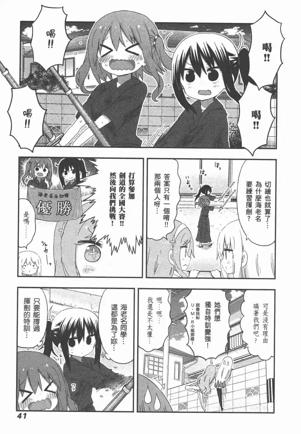第 44 页