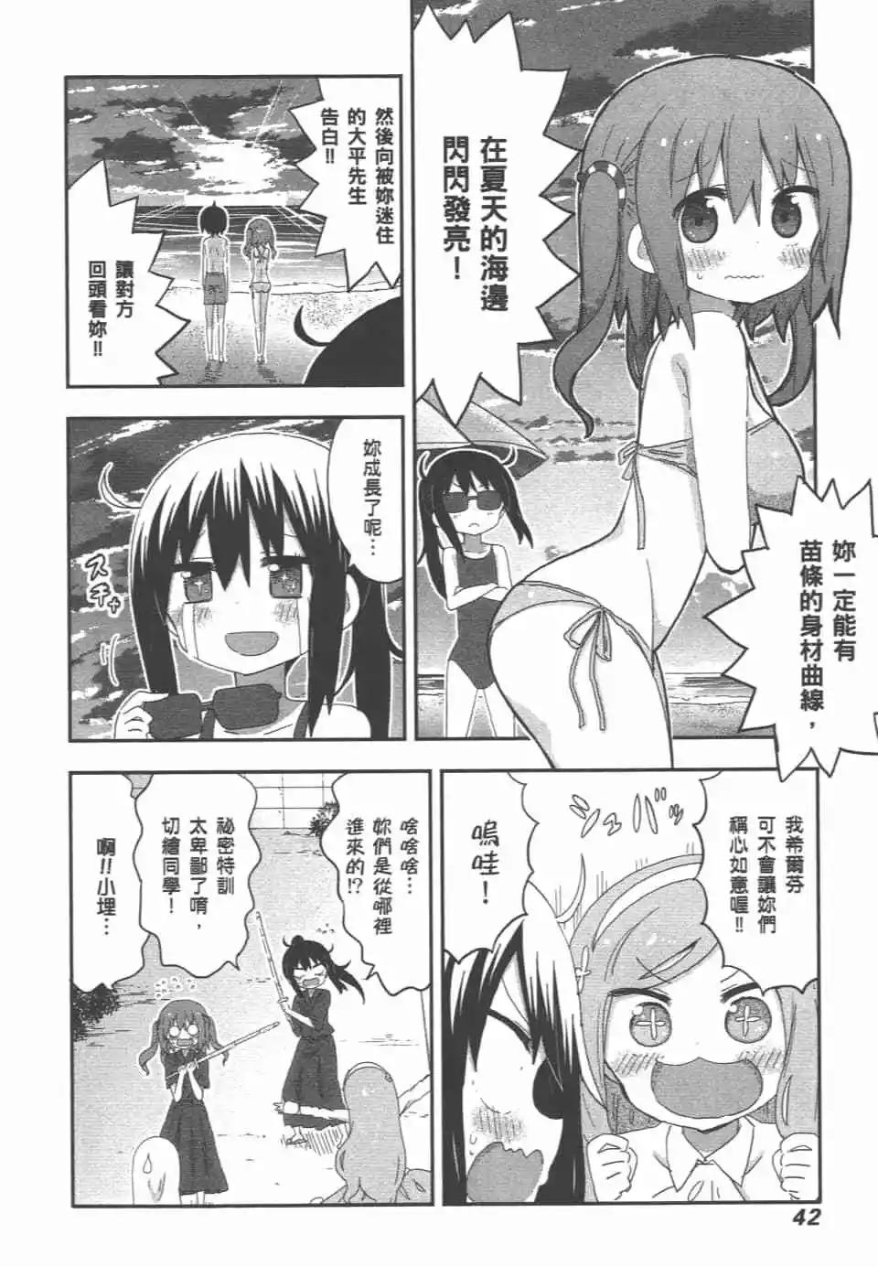 第 45 页