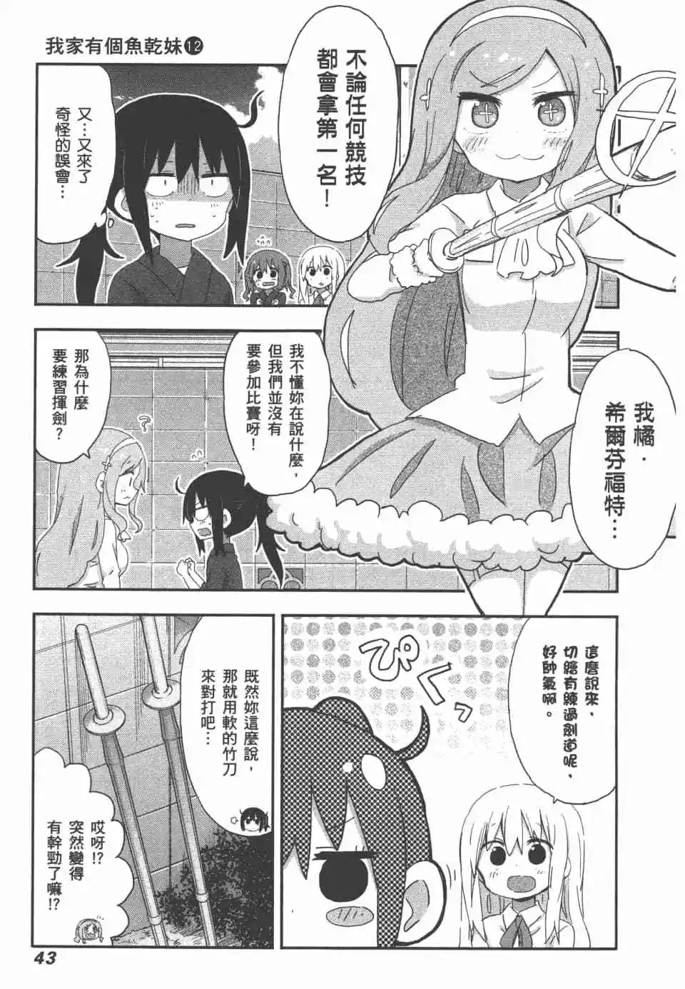 第 46 页