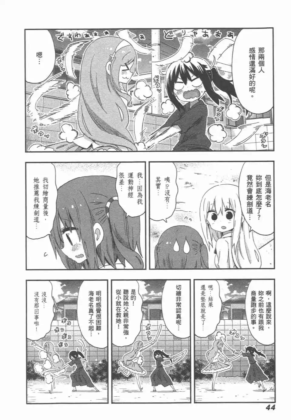 第 47 页