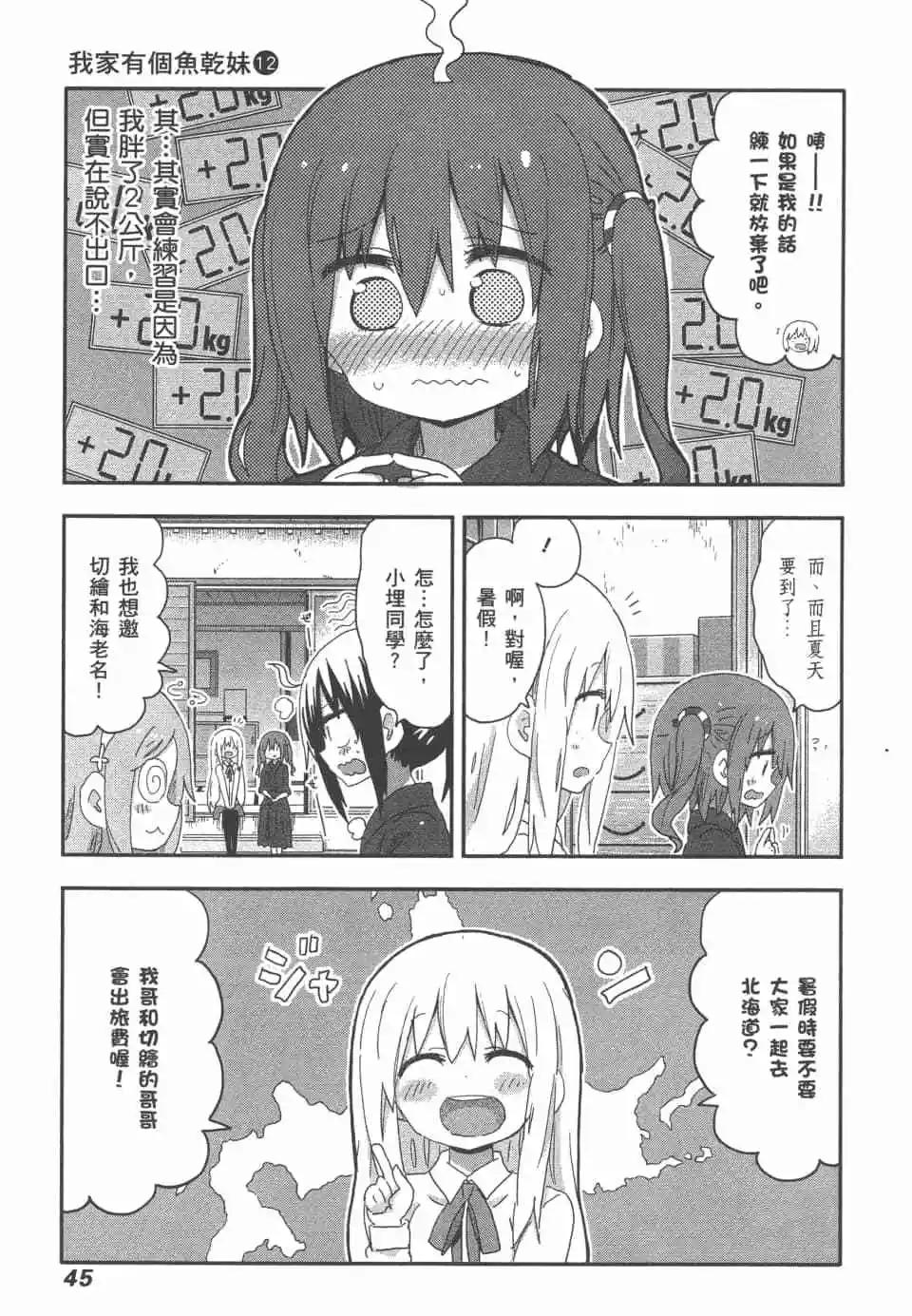 第 48 页