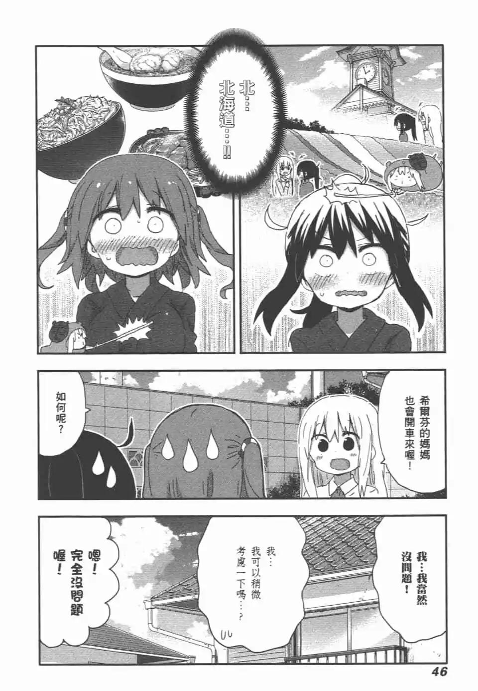 第 49 页